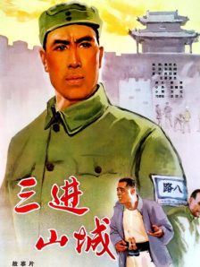 少妇被中出